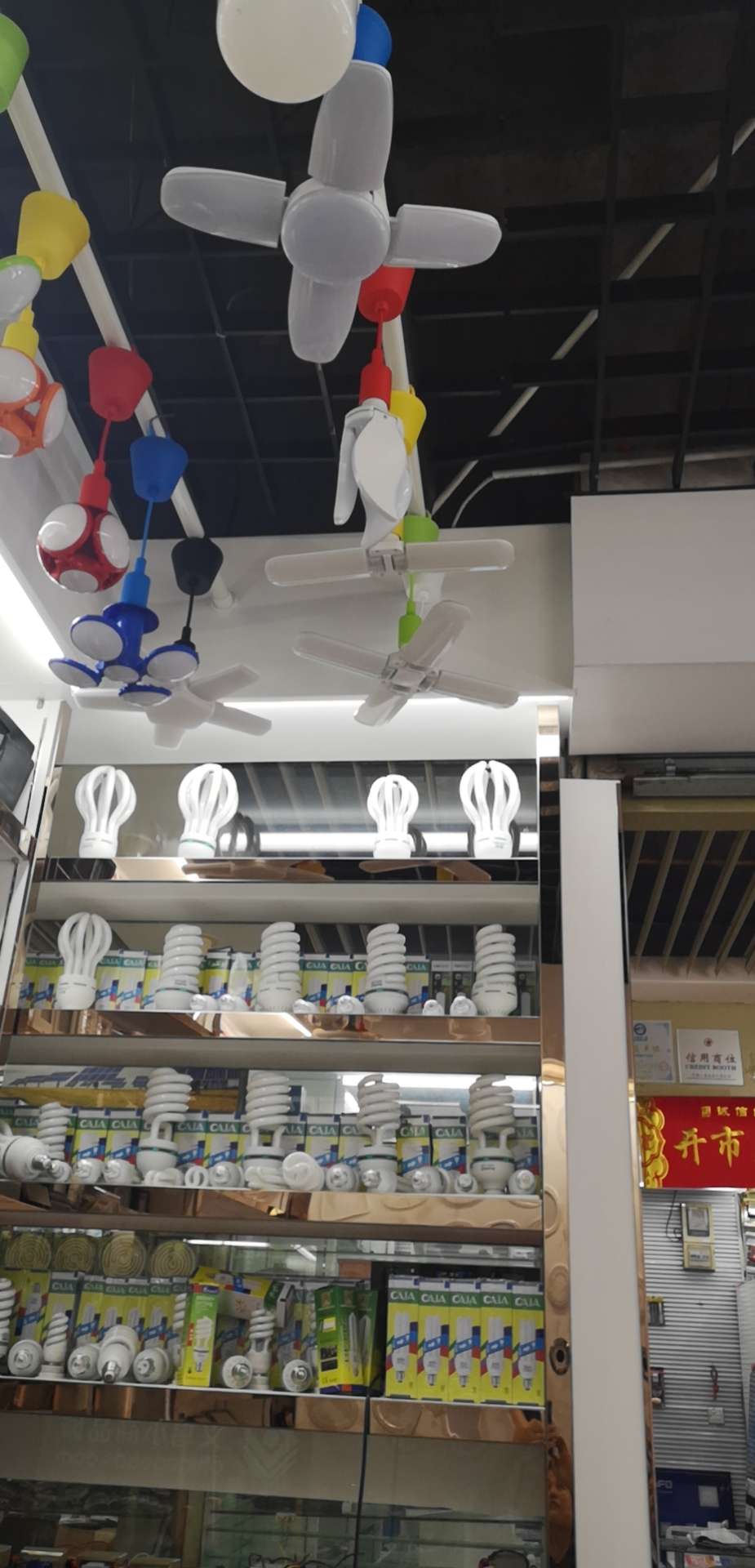 Three-leaf lamp 45W details Picture