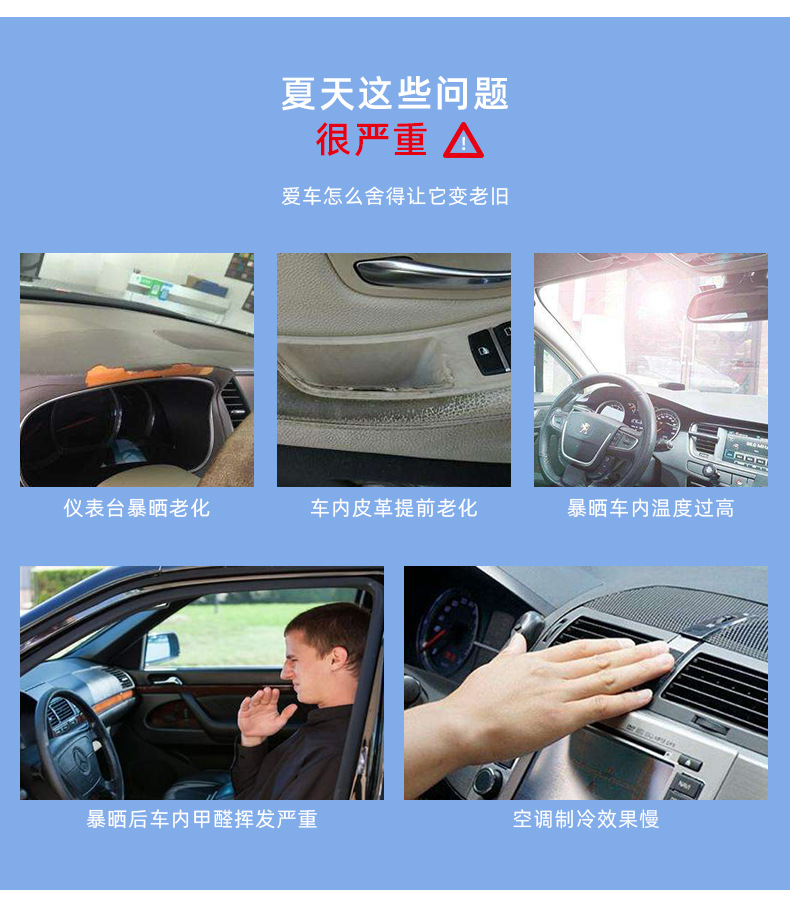 Car sun umbrella undefined