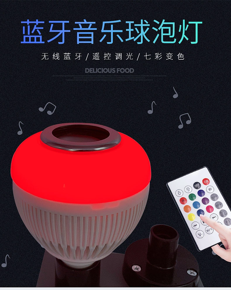 Led bulb big belly Bluetooth music Bulb speaker intelligent remote control atmosphere song Bulb E27 screw bluetooth speaker thumbnail