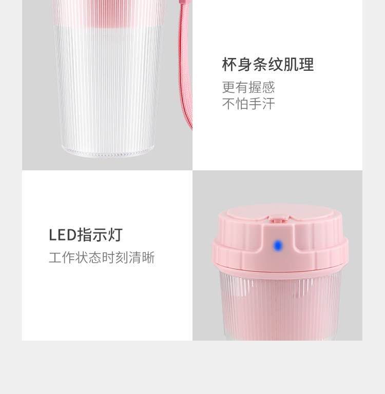 榨汁机实物图