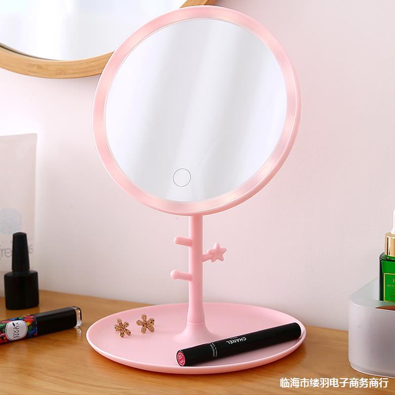 化妆镜子led带灯折叠宿舍台式美妆小镜子桌面便携随身化妆镜学生图
