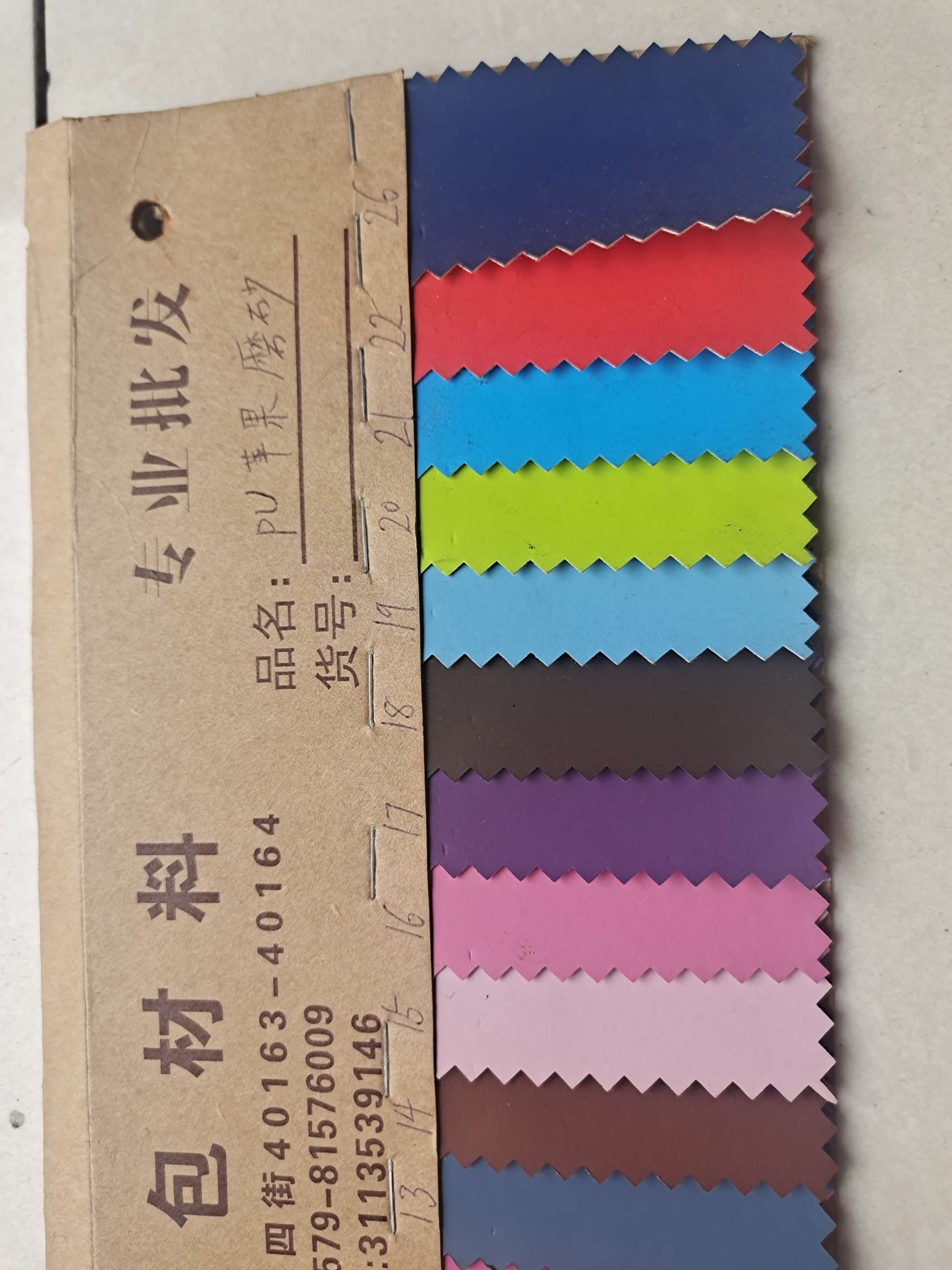 pu苹果磨砂产品图