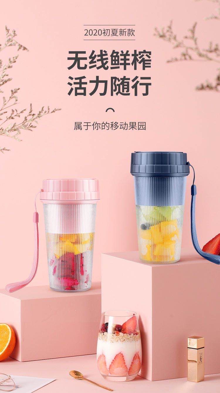榨汁杯家用水果迷你小型果汁杯电动便携式炸果汁机无线榨汁机