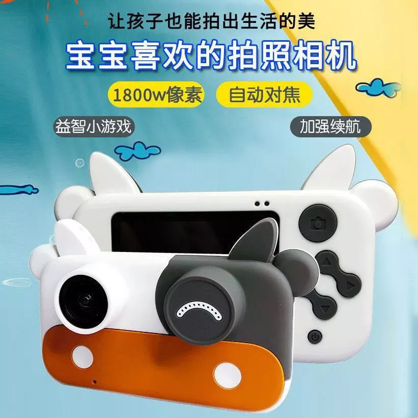 Cow model Children's camera, children's digital camera, mini single-lens reflex, cartoon toy camera ET019 undefined