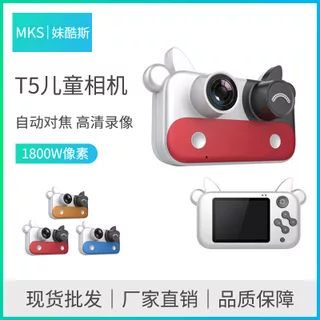 Cow model Children's camera, children's digital camera, mini single-lens reflex, cartoon toy camera ET019 details Picture