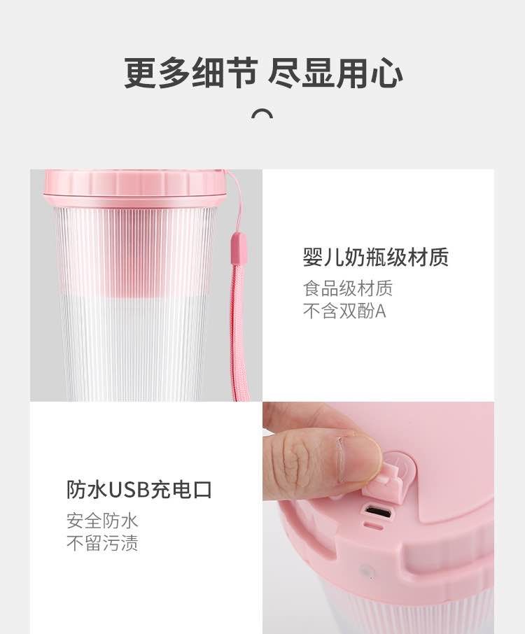 榨汁杯家用水果迷你小型果汁杯电动便携式炸果汁机无线榨汁机详情图9