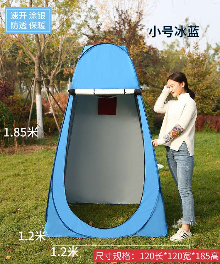 Outdoor bathing, bathing and changing tent with silver coating, thickened mobile toilet, no need to set up fishing model changing tent