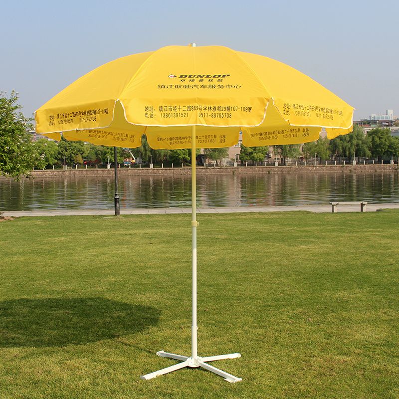 户外太阳伞广告伞大伞摆摊伞雨伞