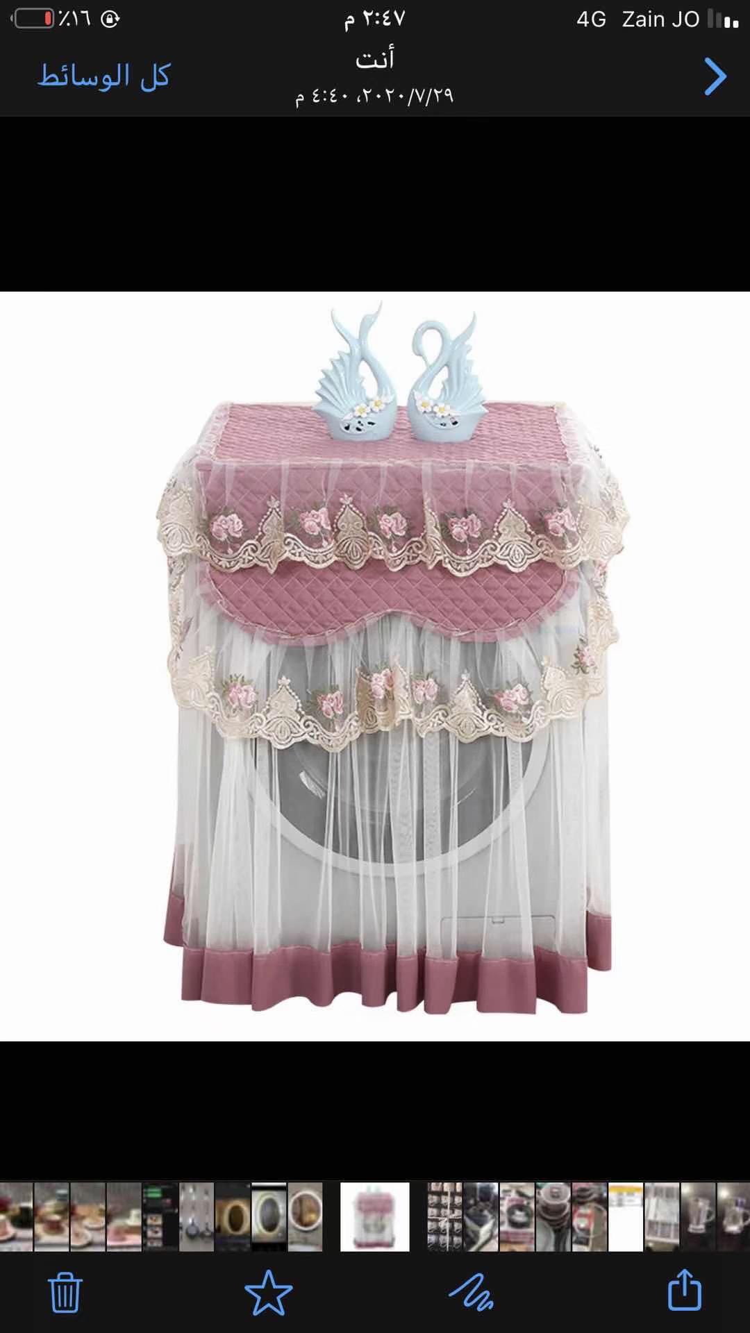 绣花蕾丝边洗衣机罩细节图