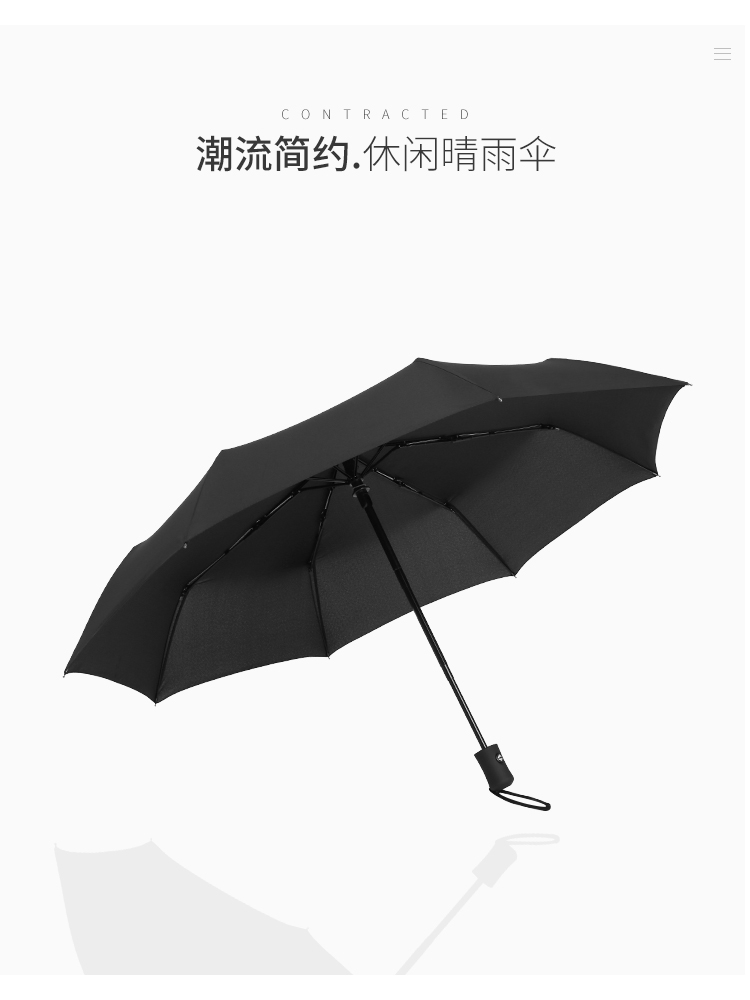 工厂直销全自动折叠雨伞商务男女定制广告礼品定做可印logo详情图4