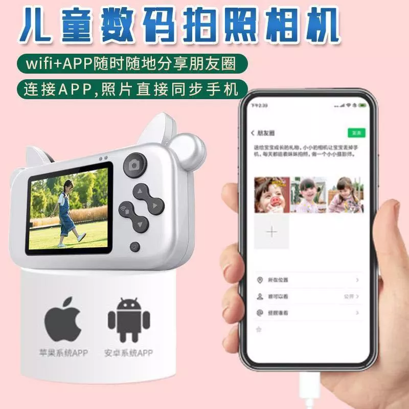 Cow model Children's camera, children's digital camera, mini single-lens reflex, cartoon toy camera ET019 undefined