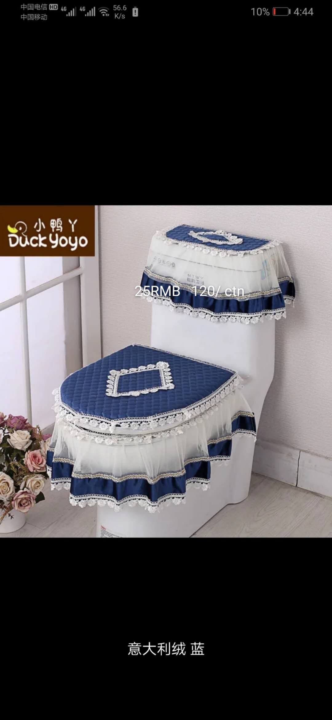 绒布蕾丝绣花 马桶套 三件套细节图