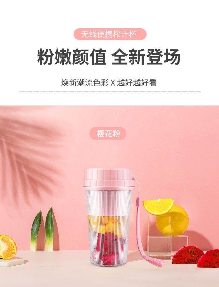 榨汁杯家用水果迷你小型果汁杯电动便携式炸果汁机无线榨汁机详情图8