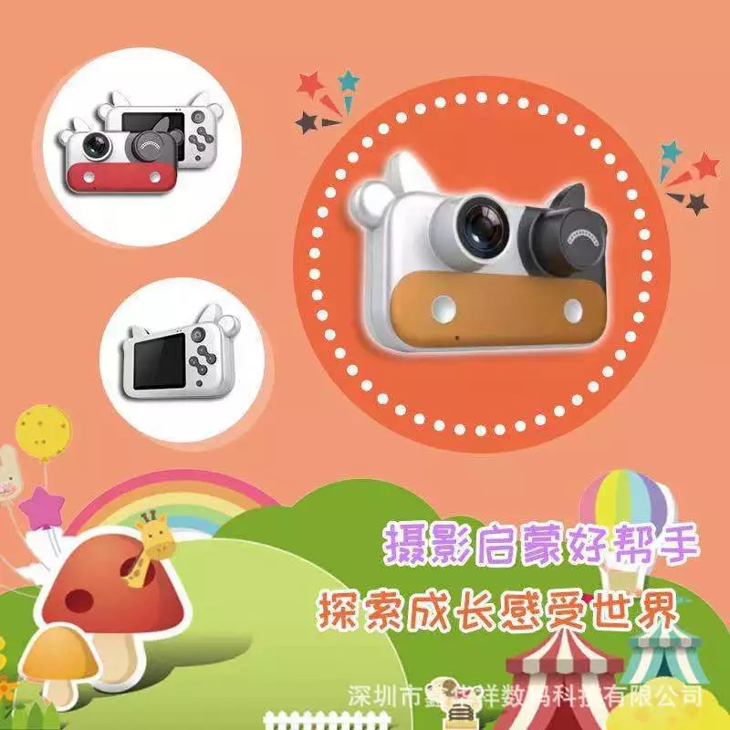 Cow model Children's camera, children's digital camera, mini single-lens reflex, cartoon toy camera ET019 detail image 1