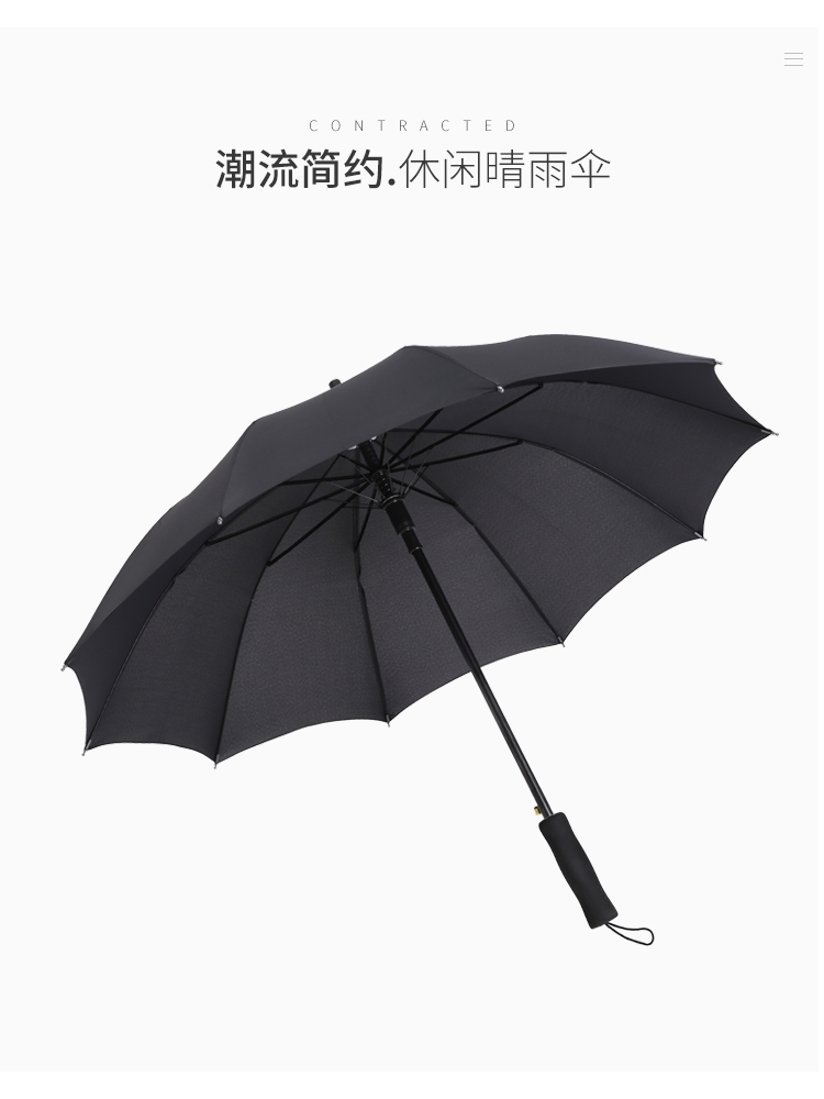 现货工厂直销长柄黑色直杆晴雨伞定制广告伞礼品伞可印logo详情图7