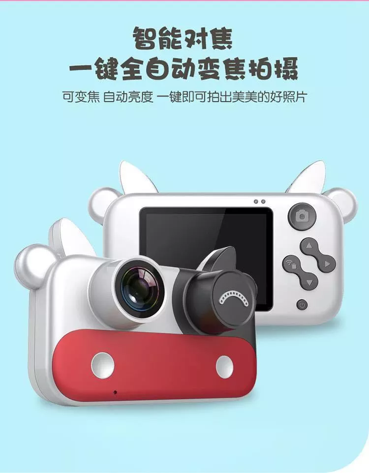 Cow model Children's camera, children's digital camera, mini single-lens reflex, cartoon toy camera ET019 Specification image