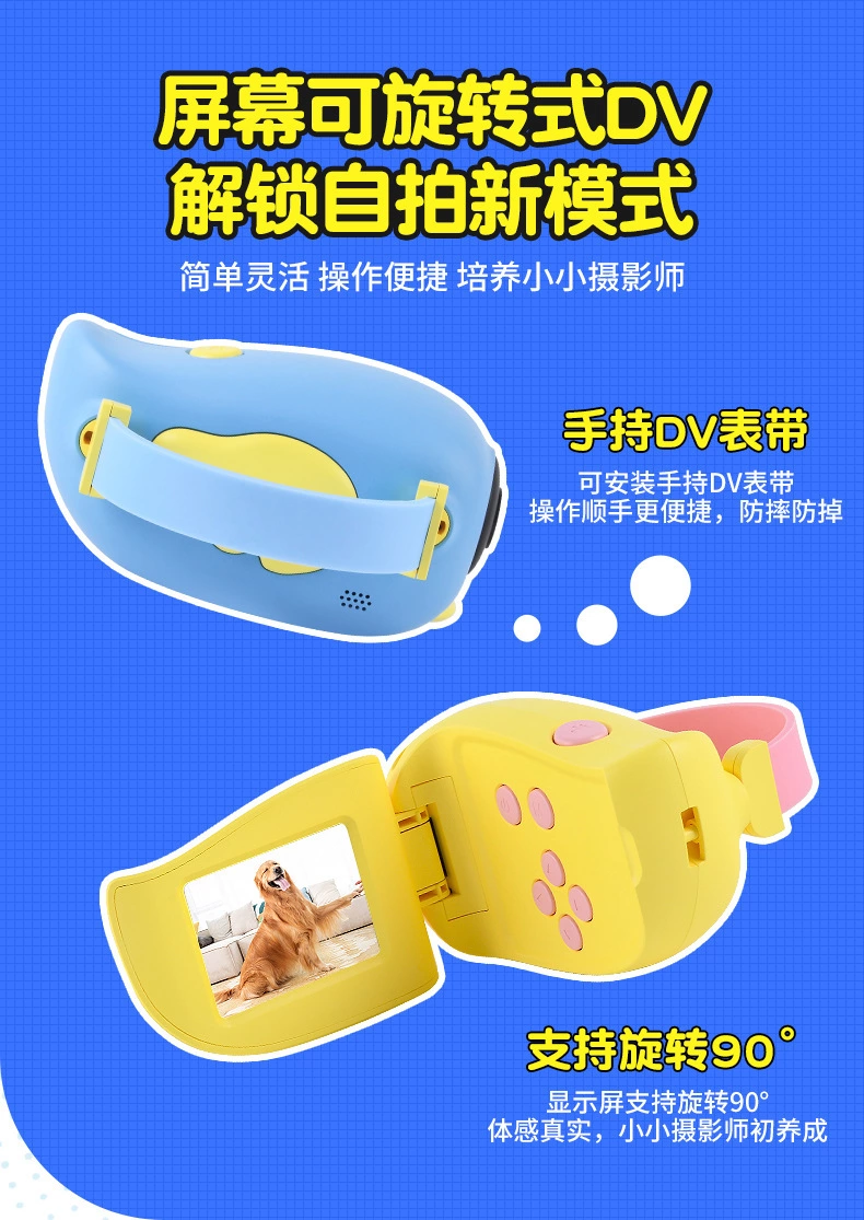跨境爆款ET009儿童数码相机高清拍照卡通男女孩小单反DV玩具照相机详情图14