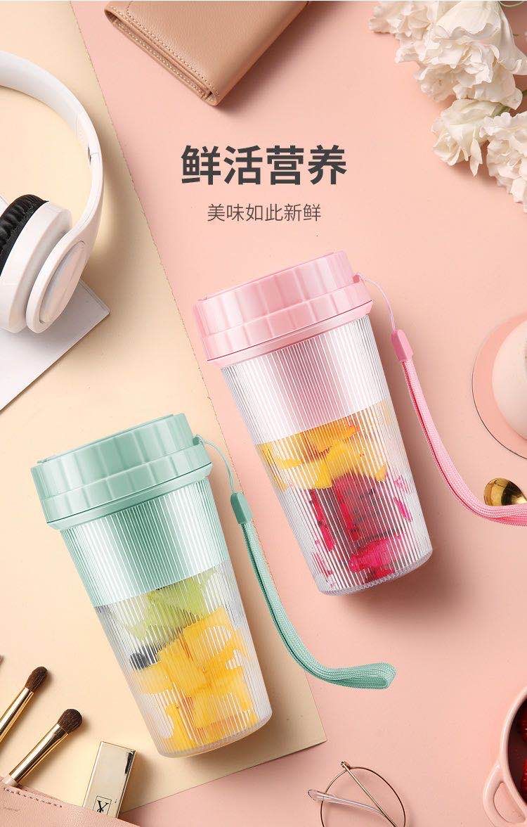 榨汁杯家用水果迷你小型果汁杯电动便携式炸果汁机无线榨汁机细节图