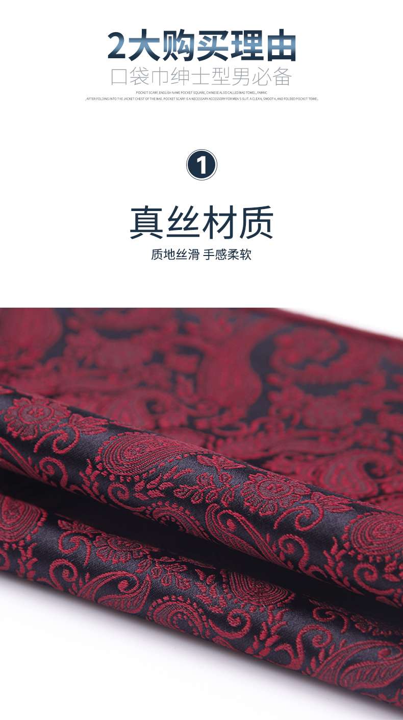 Silk Handkerchief Specification drawing