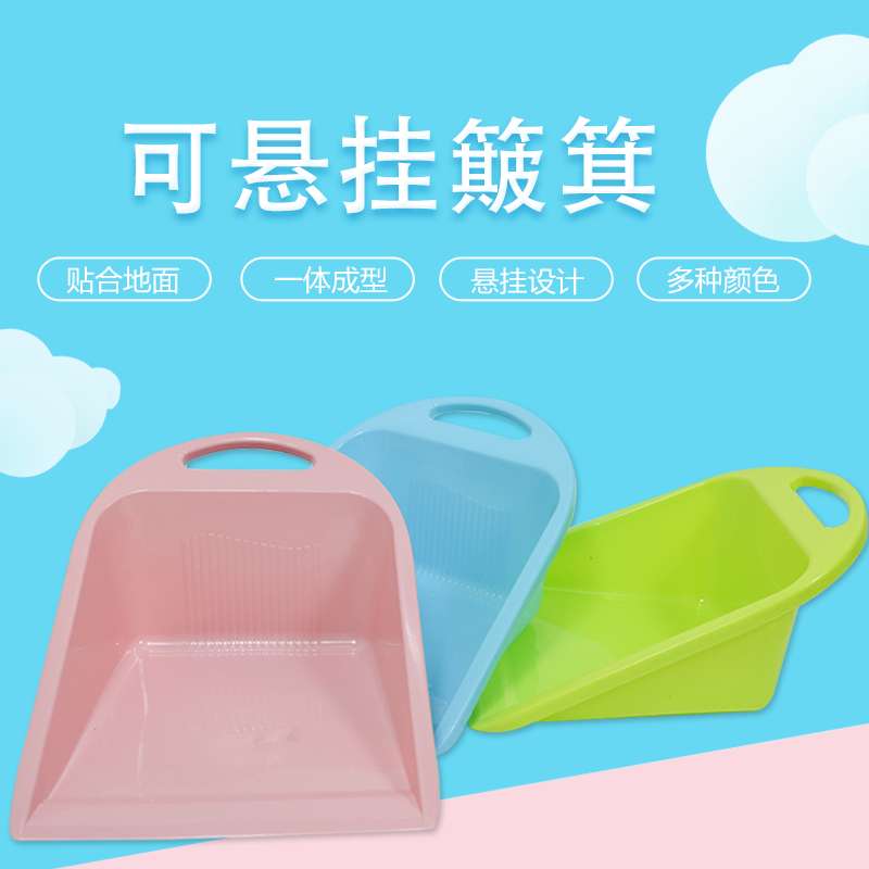 Dustpan dustpan dustpan dustpan dustpan dustpan dustpan dustpan dustpan dustpan dustpan dustpan dustpan dustpan dustpan dustpan dustpan