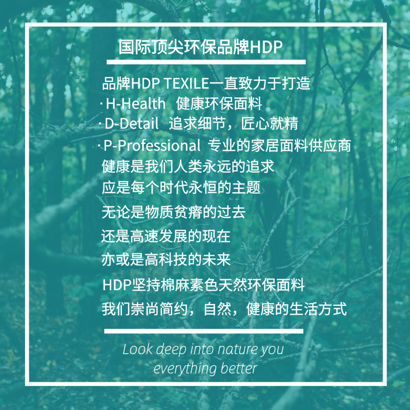 New factory direct sales and retail. Original roughened British linen and healthy cotton linen are available for wholesale undefined