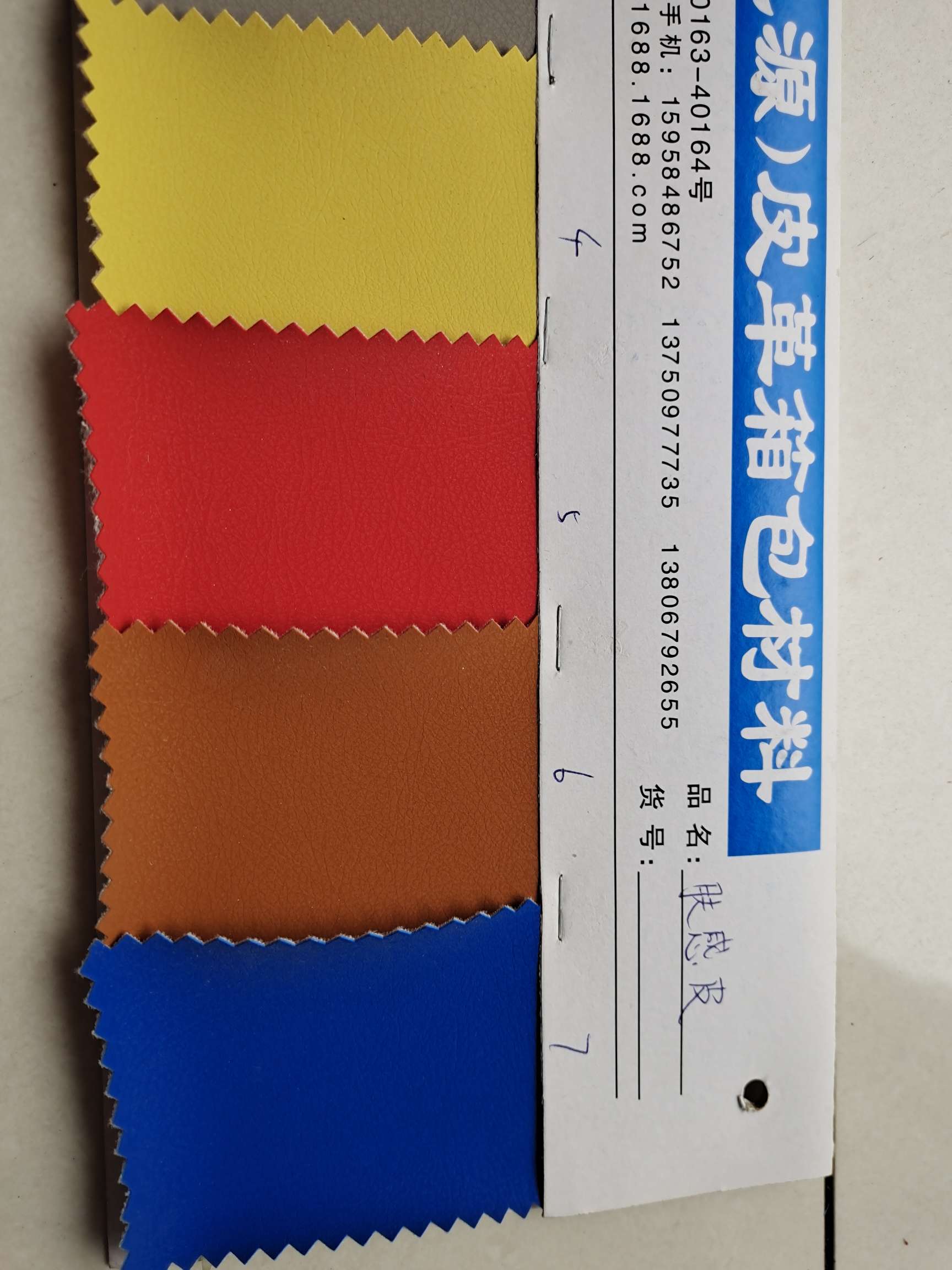 Skin-like leather details Picture