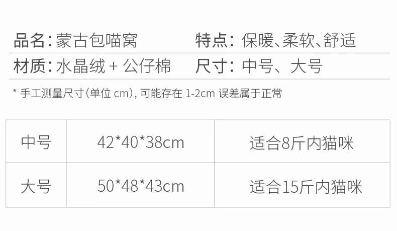 猫窝大量到货，本地朋友可以到店里取，外地朋友包邮✨ 小号8斤内用:39元✨ 大号15斤内用：59元✨ 需要详情6