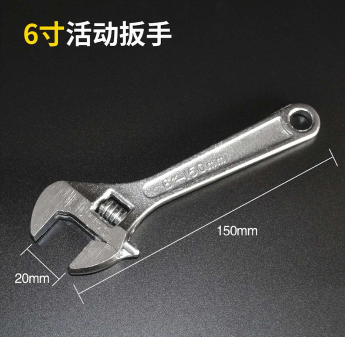 活动扳手多功能开口扳手五金工具6寸详情图9