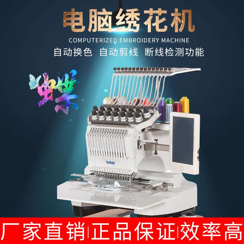 Full automatic computerized embroidery machine flat hat integrated 8 stitches 12 stitches 15 stitches suitable for household industrial embroidery products excellent embroidery machine thumbnail