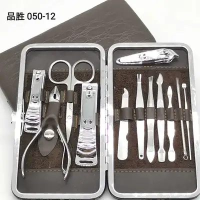 Beauty set 050-12 Nail clippers, home manicure and  manicure tools thumbnail