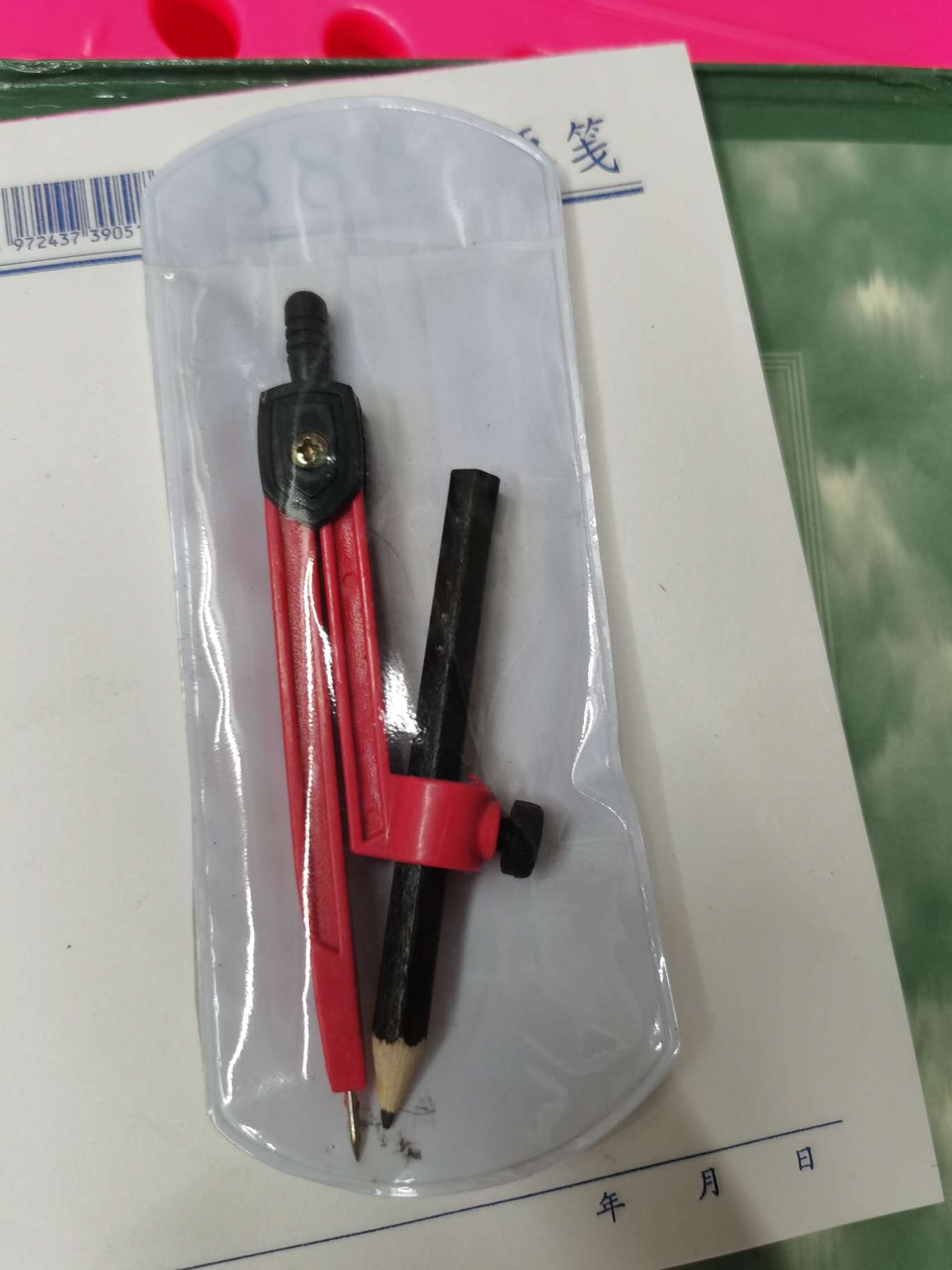 170元