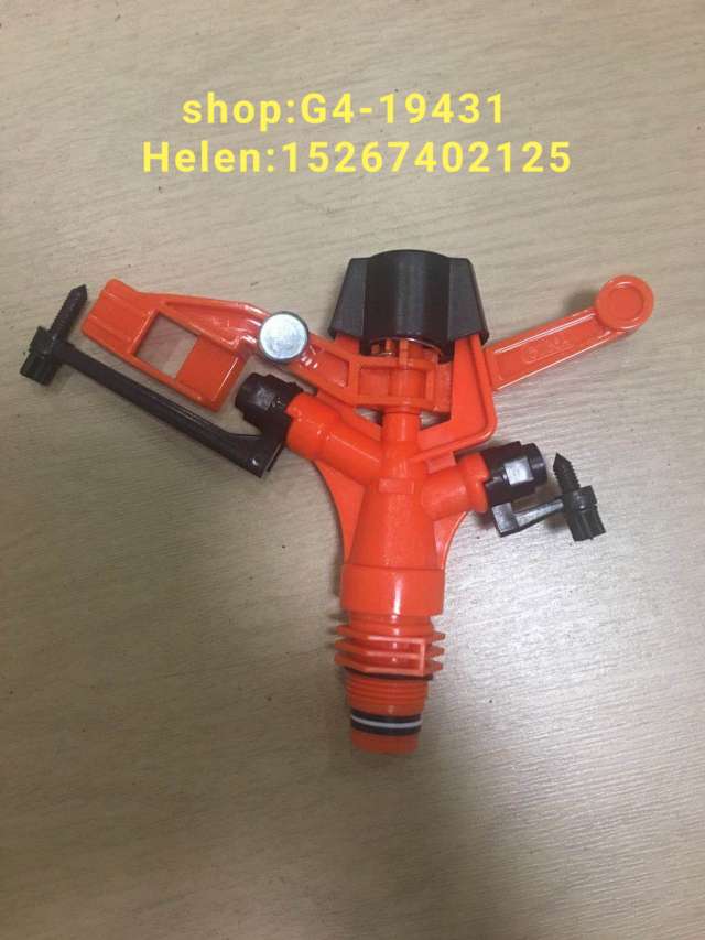 喷头   园林喷头 旋转式摇臂喷头  草地喷头 灌溉喷头  自动灌溉喷头  农业灌溉喷头 合金摇臂喷头☜