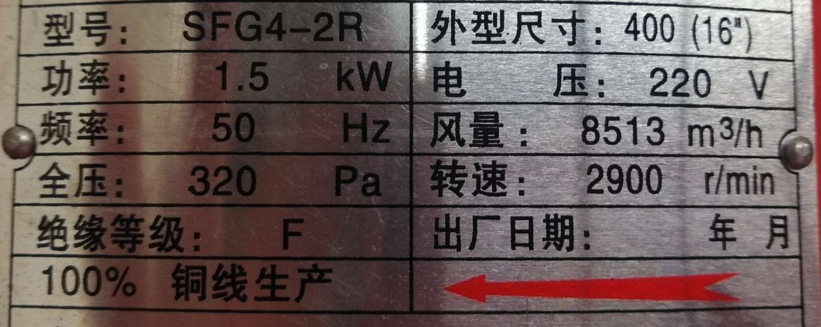 耐高温风机低躁声轴流式通风机详情图2