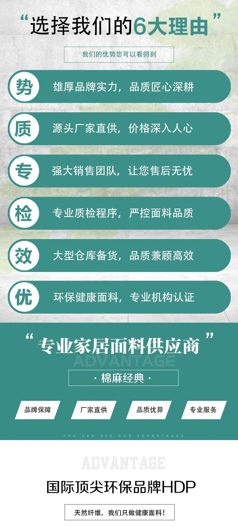 New factory direct sales and retail. Original roughened British linen and healthy cotton linen are available for wholesale undefined