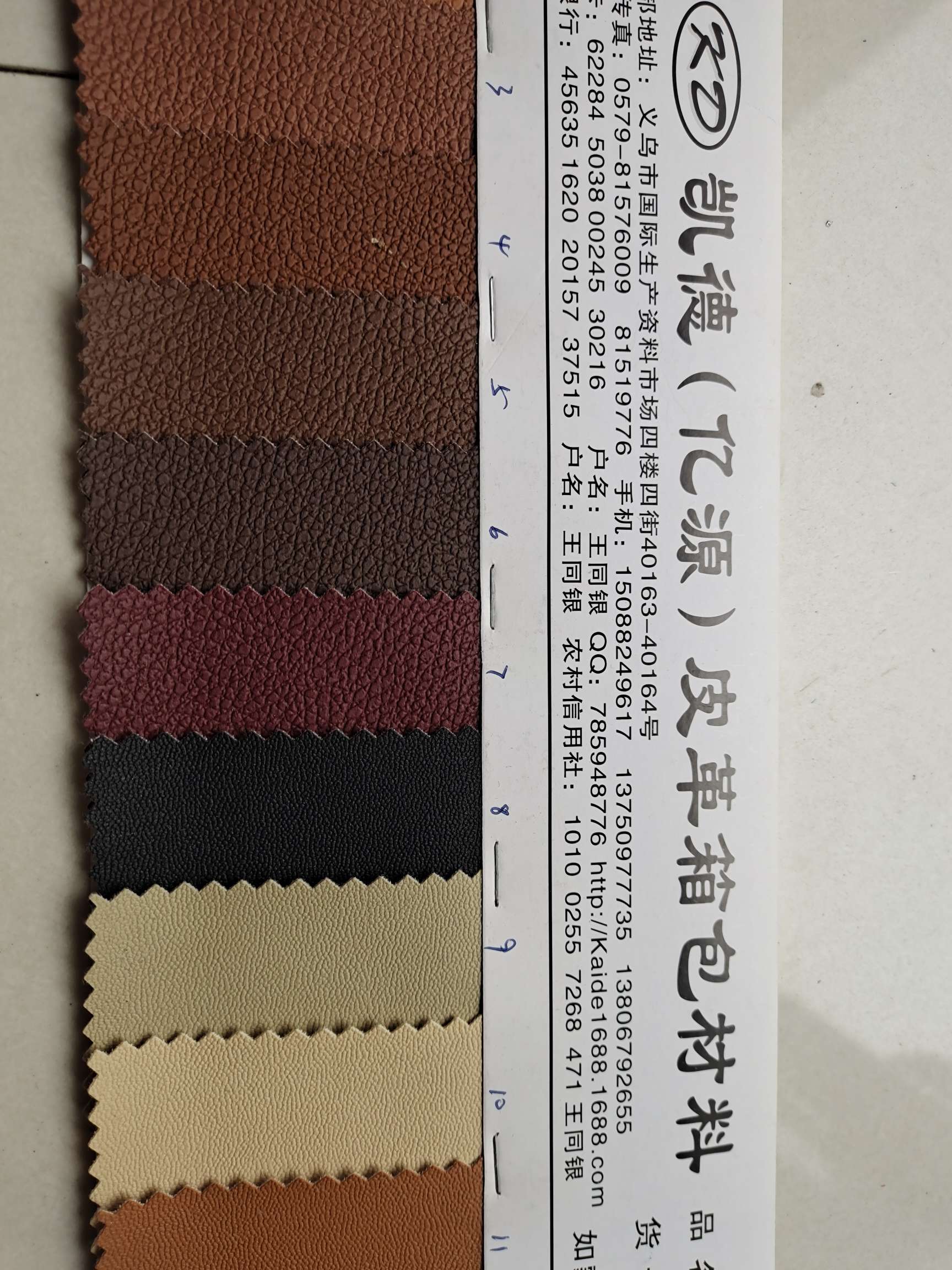 宝马纹～小羊纹