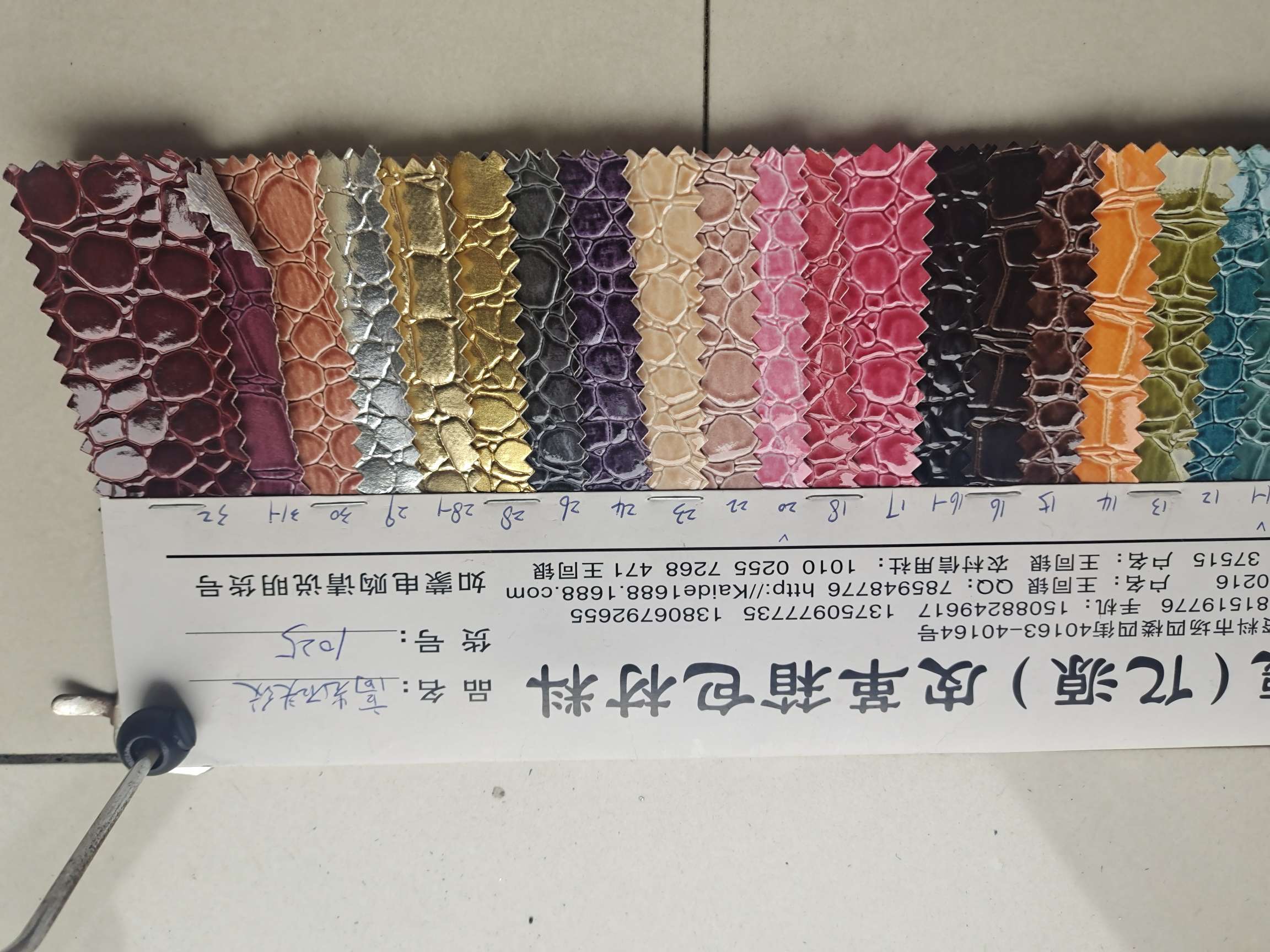 高光石头纹产品图