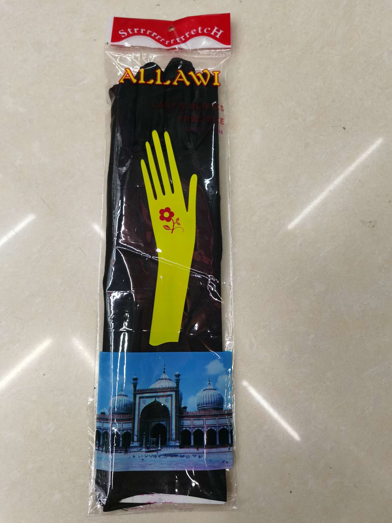 Milk-silk embroidered gloves thumbnail