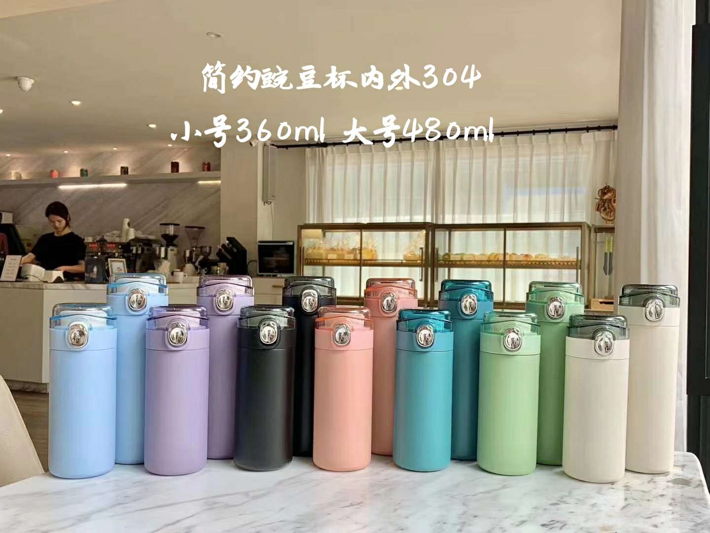 Pea vacuum cup raw simple portable compact bounce cup inside and outside 304 thumbnail