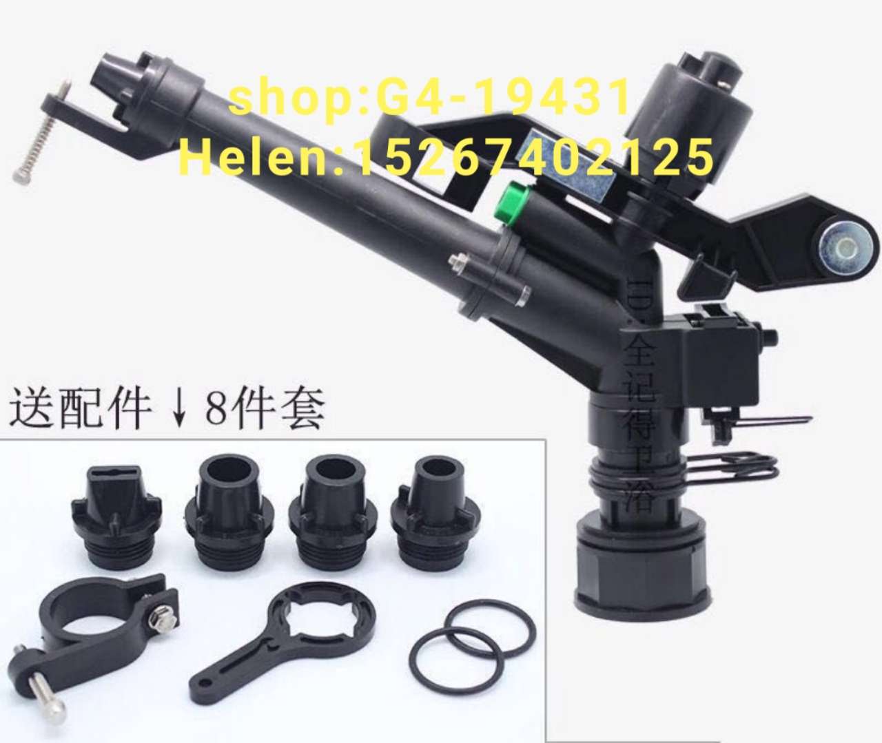 Sprinkler Garden sprinkler Rotating rocker arm sprinkler Grass sprinkler irrigation sprinkler Automatic irrigation sprinkler Agricultural sprinkler Alloy rocker arm sprinkler: