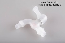 Faucet water nozzle Plastic water nozzle sprinkler faucet 1/2 water nozzle 3/4 water nozzle PP water nozzle Color water nozzle electroplated plastic vertical faucet ✘