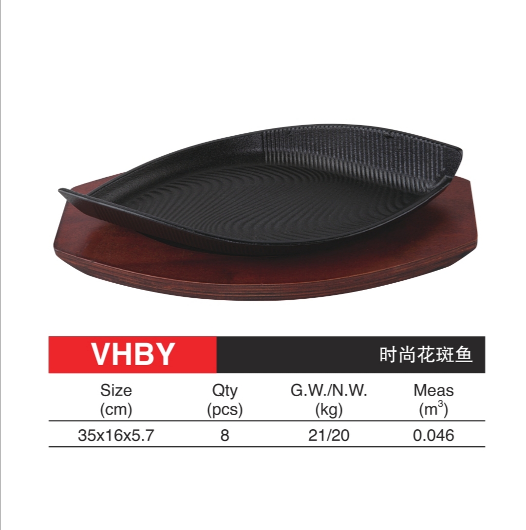 铁板烧 时尚花斑鱼