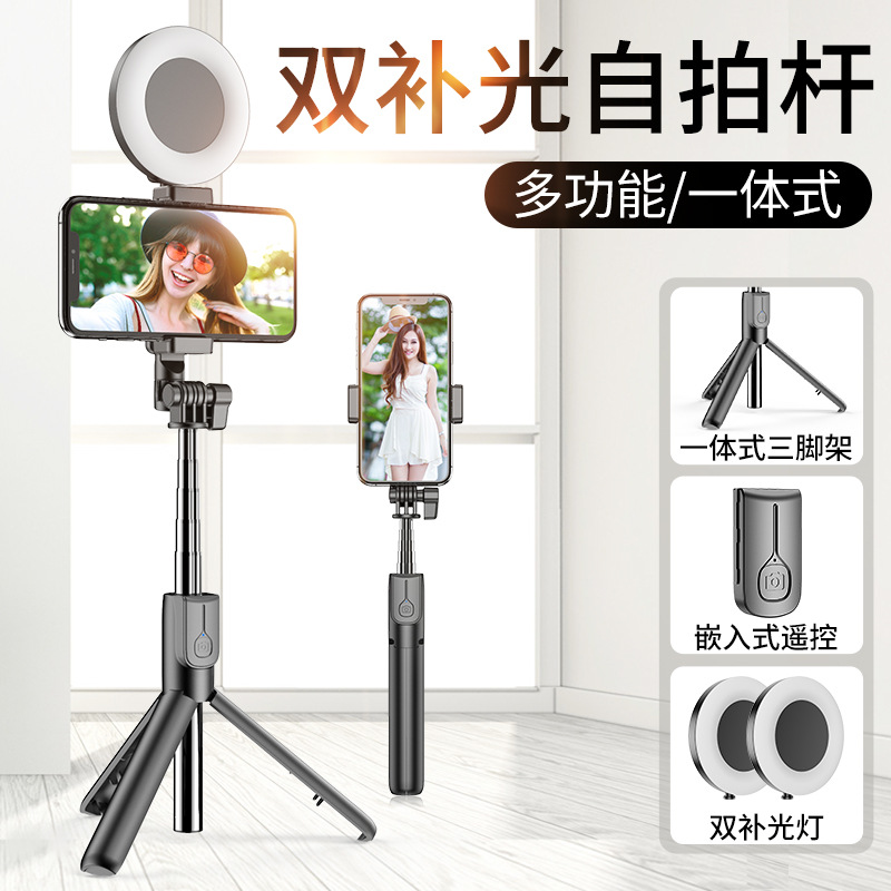 补光灯三角支架 蓝牙链接拍照白底实物图