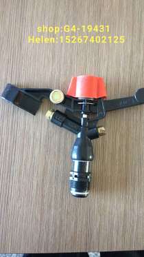 Sprinkler Garden sprinkler rotating rocker arm sprinkler Grass sprinkler irrigation sprinkler Automatic irrigation sprinkler Agricultural sprinkler Alloy rocker arm sprinkler $