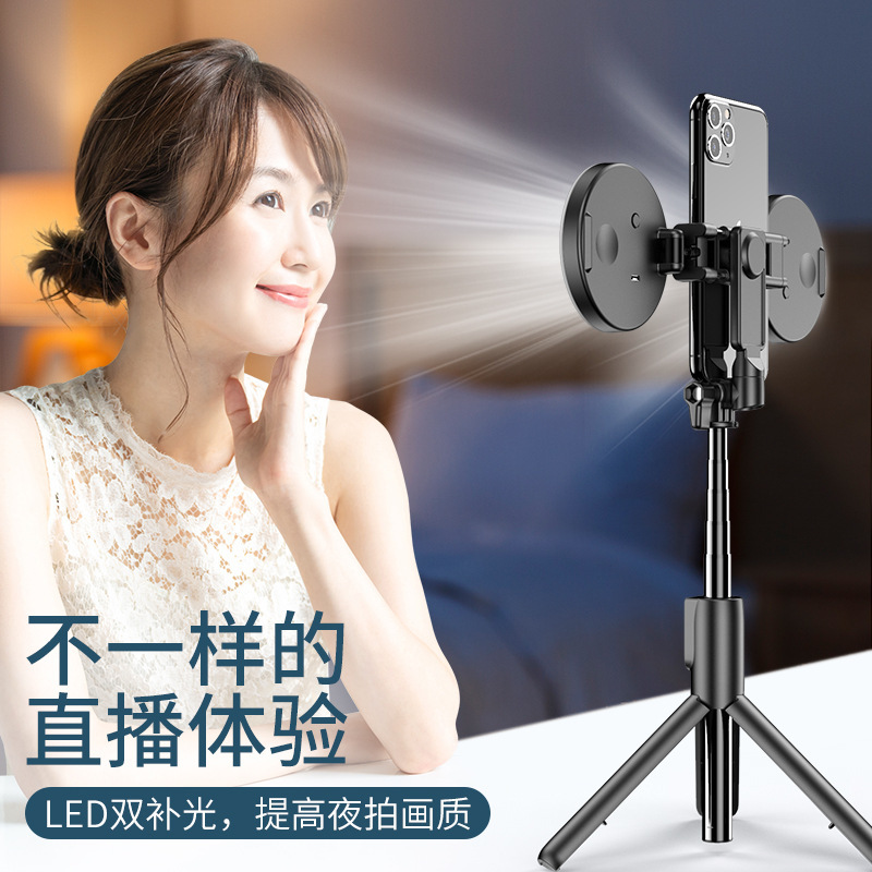 补光灯三角支架 蓝牙链接拍照详情图6