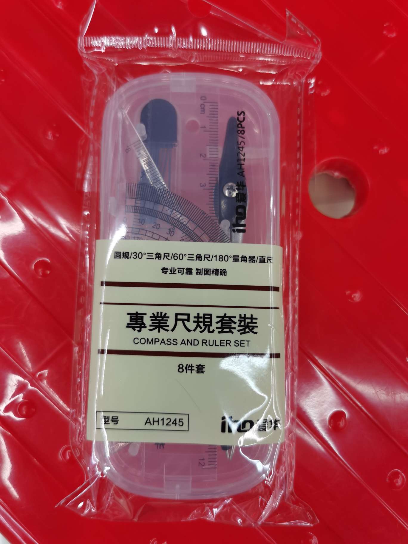 1245爱华