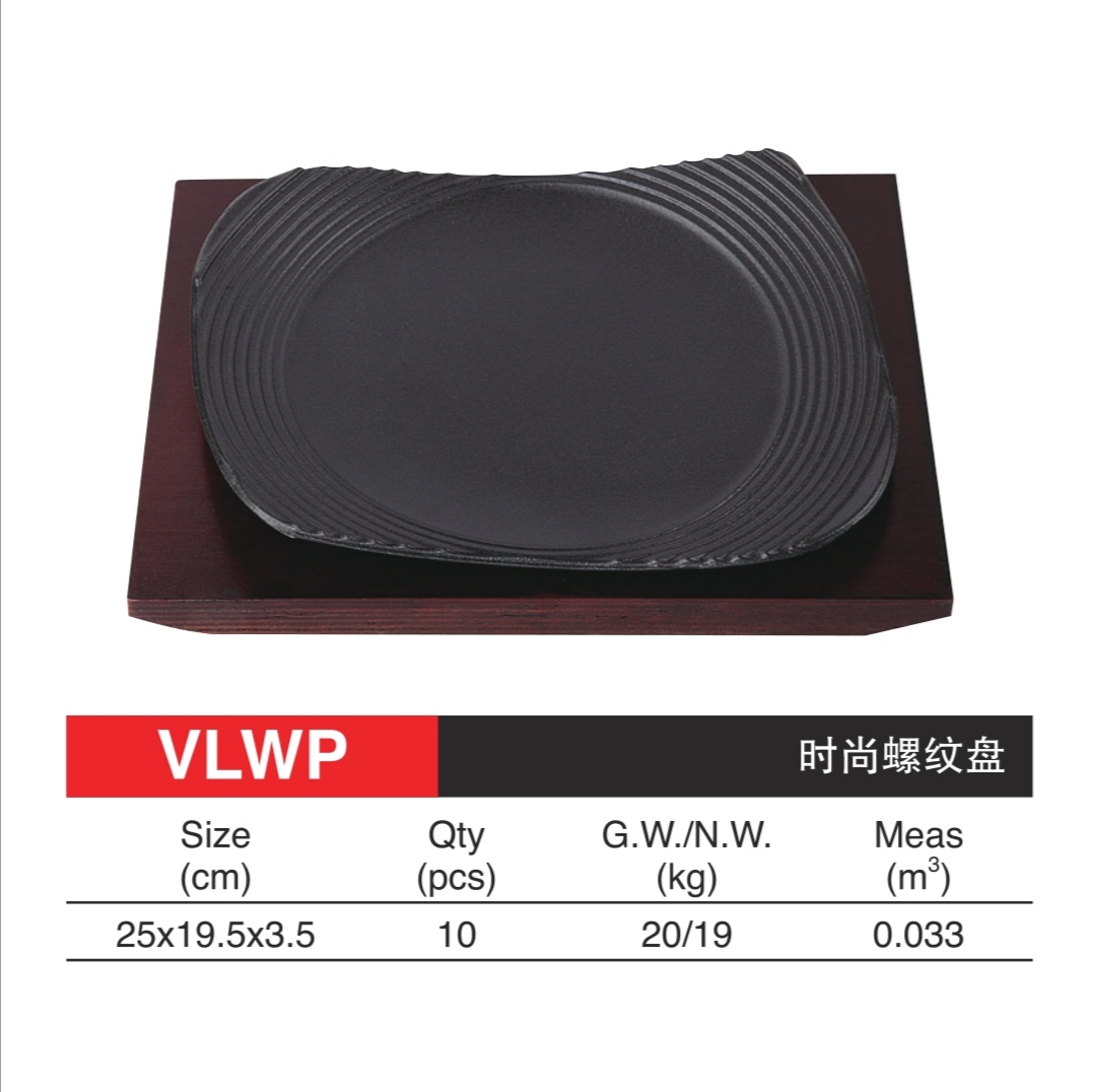 Iron Plate Burning Fashion Thread Disk