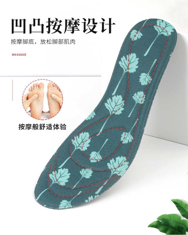1982 Buyun Ai Foot Care Insoles undefined