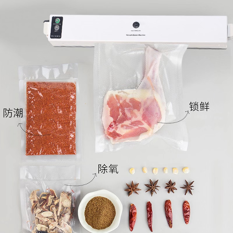 家用食品保鲜机实物图