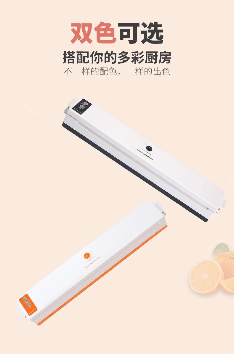 食品真空包装机家用自动真空封口机小型塑封机便携厨房保鲜机详情图5