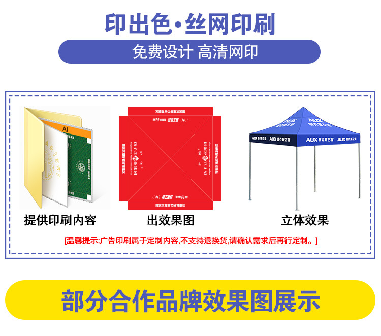 Outdoor stall tents, advertising tents, activity canopies, retractable tents, outdoor stall canopies, ground rain shelters, car canopies detail image 16